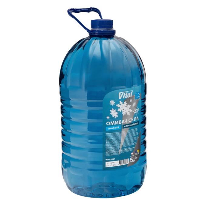 VITOL VTW- 2052