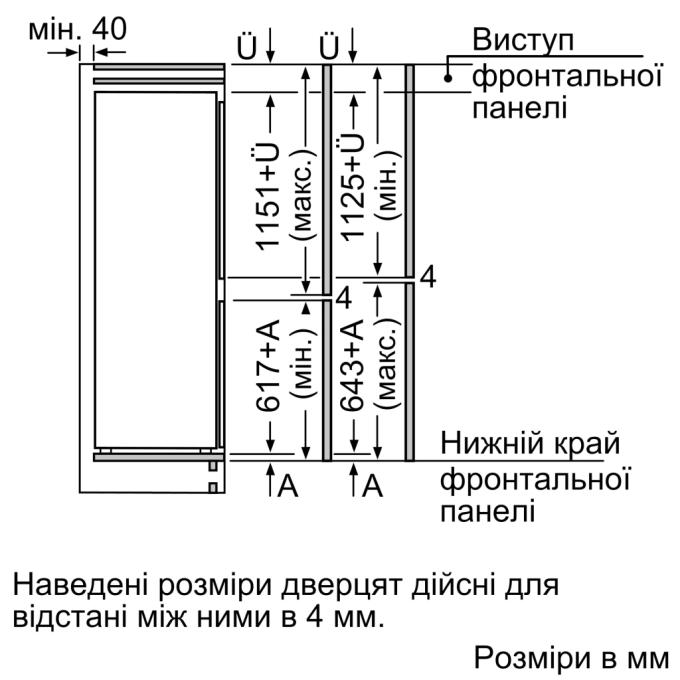 BOSCH KIS87AFE0N