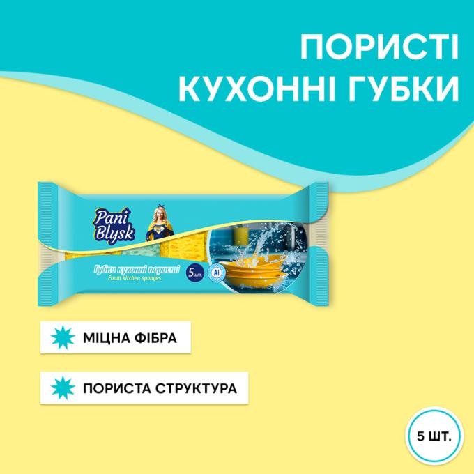 Pani Blysk 4823071661194