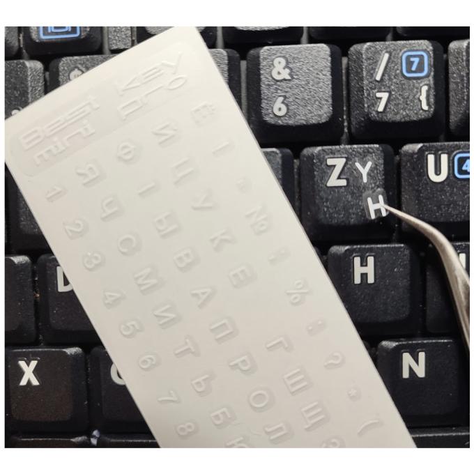 BestKey BKmPRO/WhiTr/050