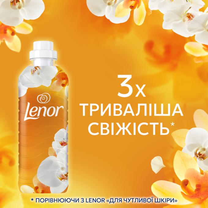 Lenor 8700216880855