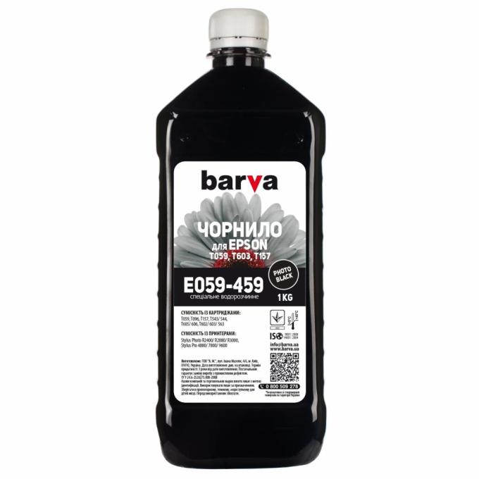 BARVA E059-459