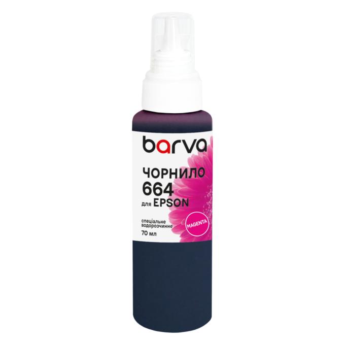 BARVA E664-402e