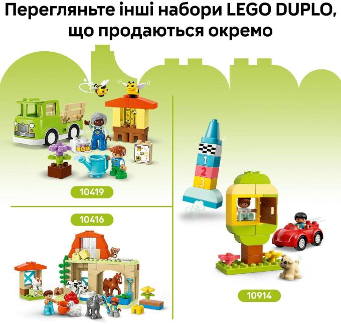 LEGO 10444-
