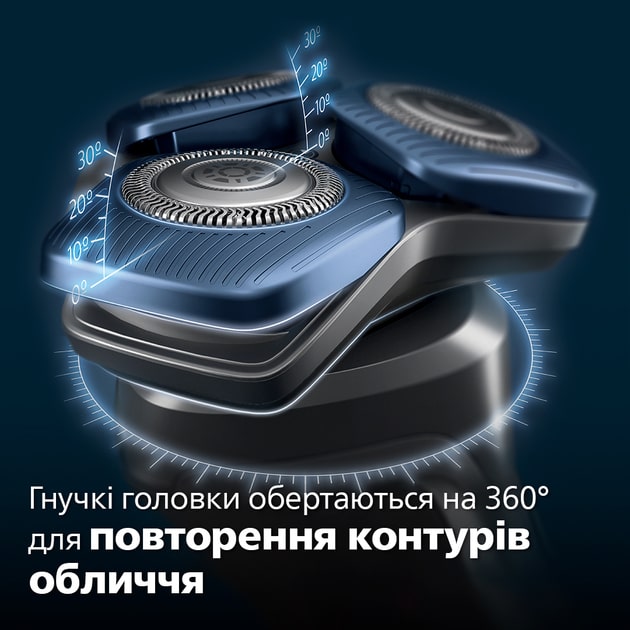 Philips S7886/58