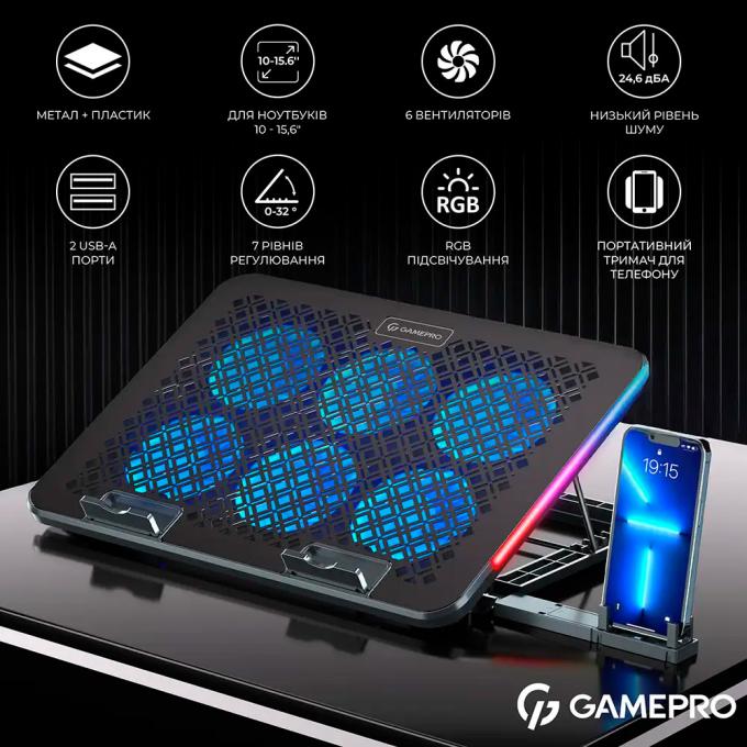 GamePro CP590