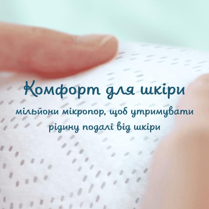 Pampers 8006540857717