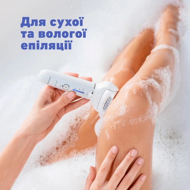 PANASONIC ES-EY31-W520