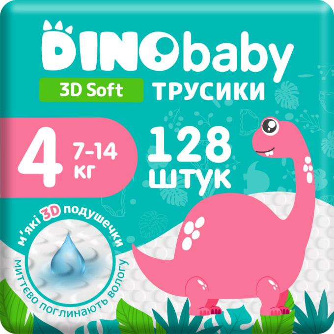 Dino Baby 4820204701703