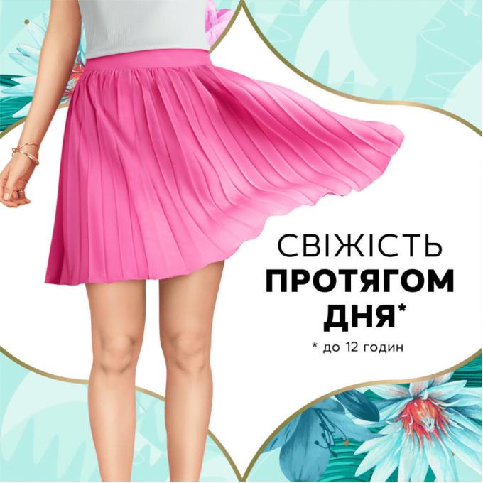 Discreet 8001090162038