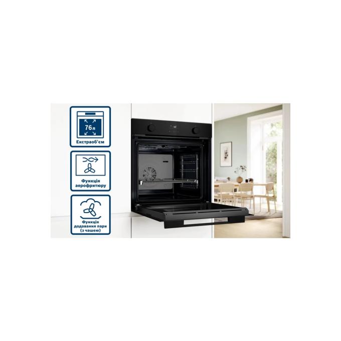 BOSCH HUA736EA0T