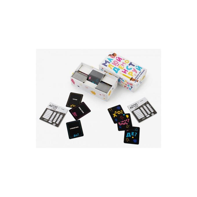 Fun Games Shop FGS71