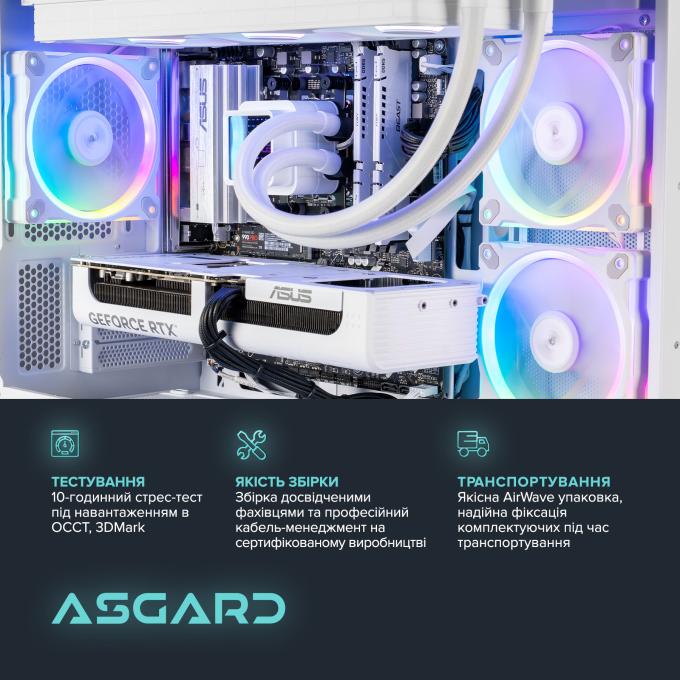 ASGARD A78X3D.32.S20.57.6290
