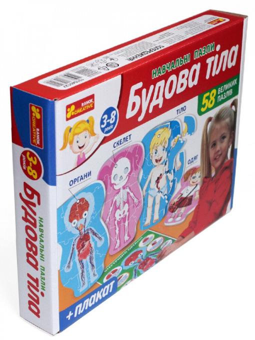 Ранок 4823076147402