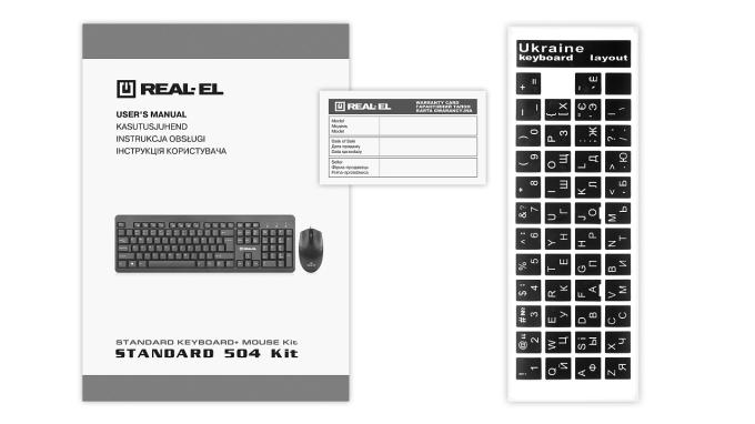 REAL-EL EL123100037
