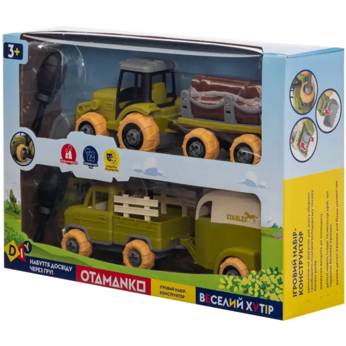 Otamanko 8832