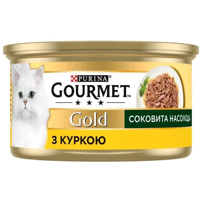 Purina Gourmet 8445290823342