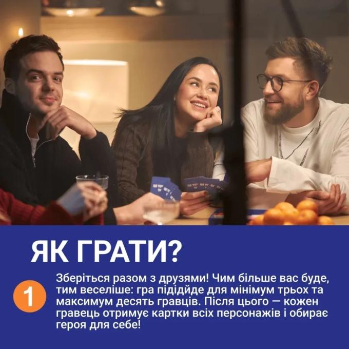 Memo Games 0032
