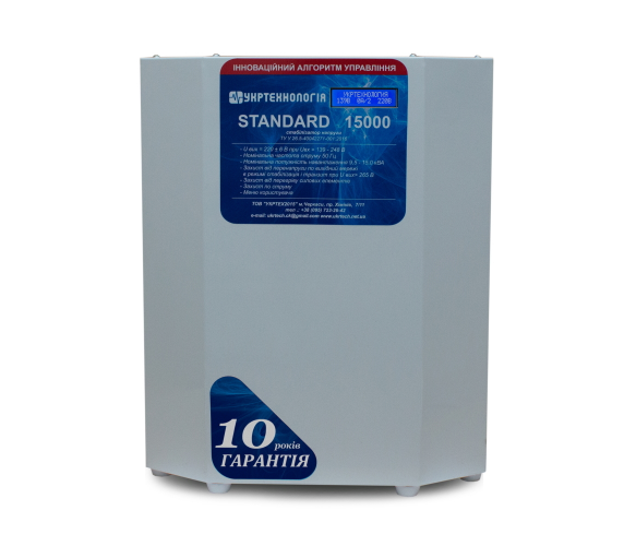 EVE STANDARD15000LV