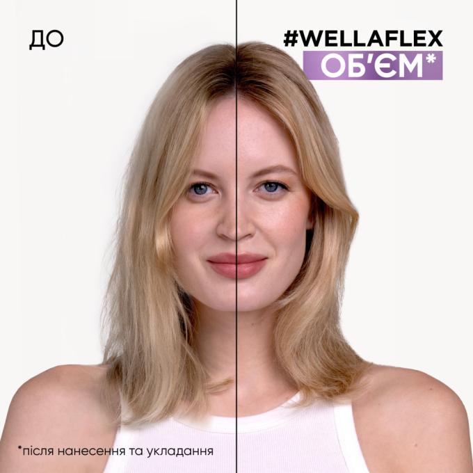 WellaFlex 4064666230894/4056800912483