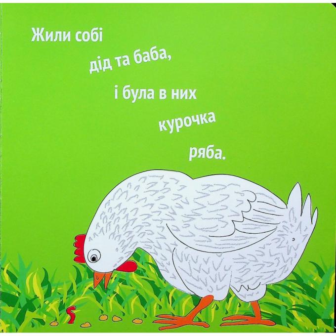 А-ба-ба-га-ла-ма-га 9786175852767