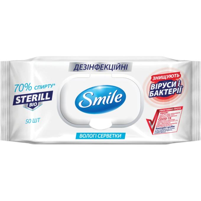 Smile 4823071644753