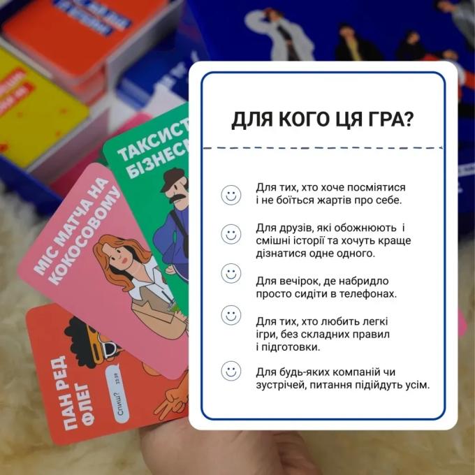 Memo Games 0032