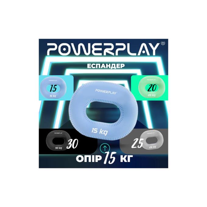PowerPlay PP_4336_Blue_15kg