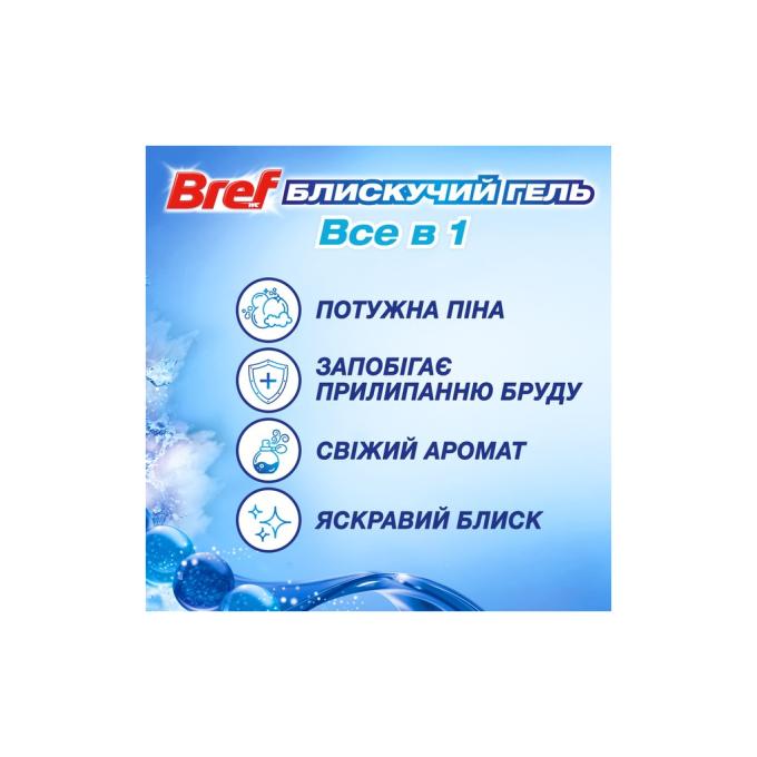 Bref 9000101508598
