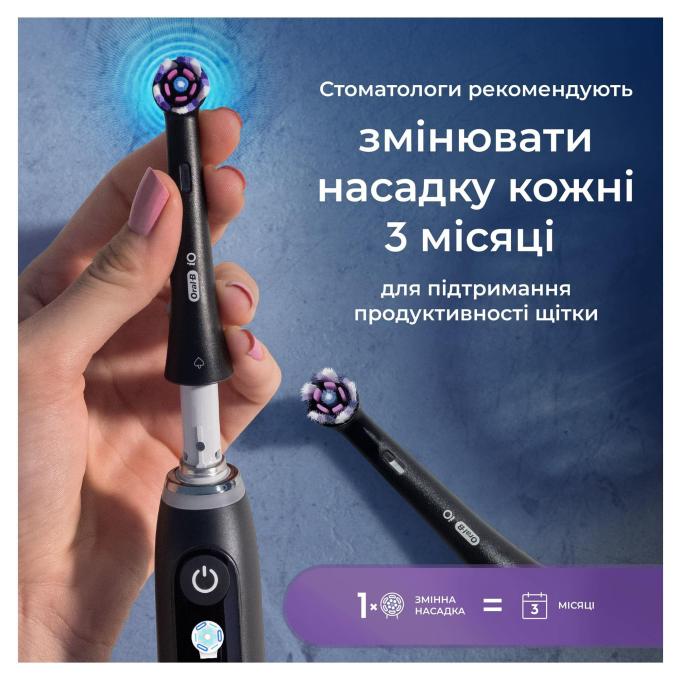 BRAUN Oral-B iO RB WB Radiant White Чорні (4)