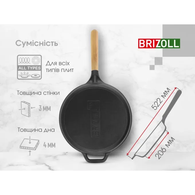Brizoll N2654-P
