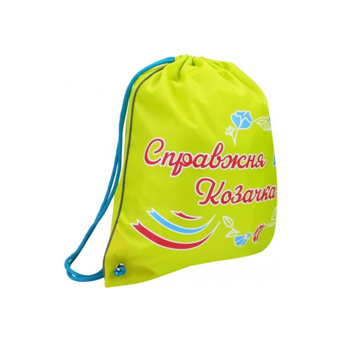 Cool For School CF85717