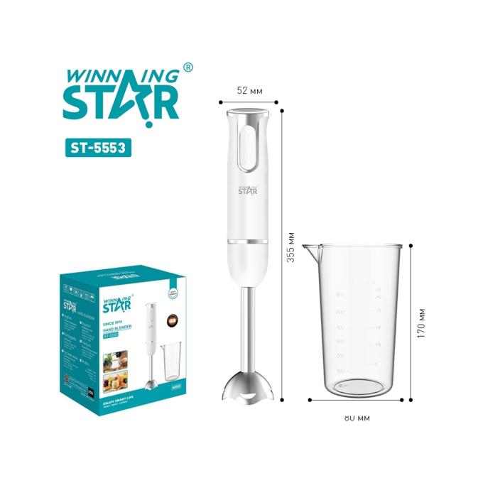 WINNINGSTAR ST-5553 400W White