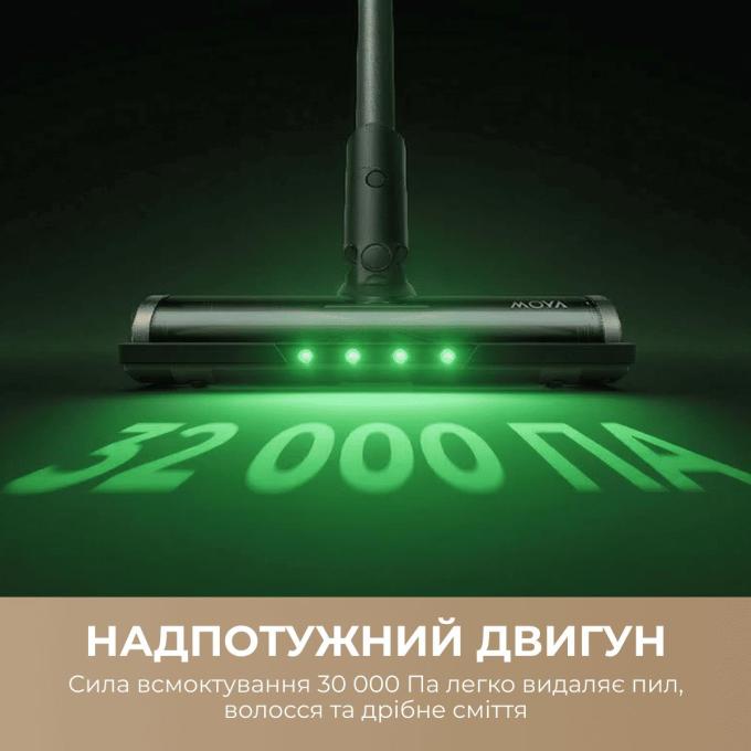 Mova V2590E