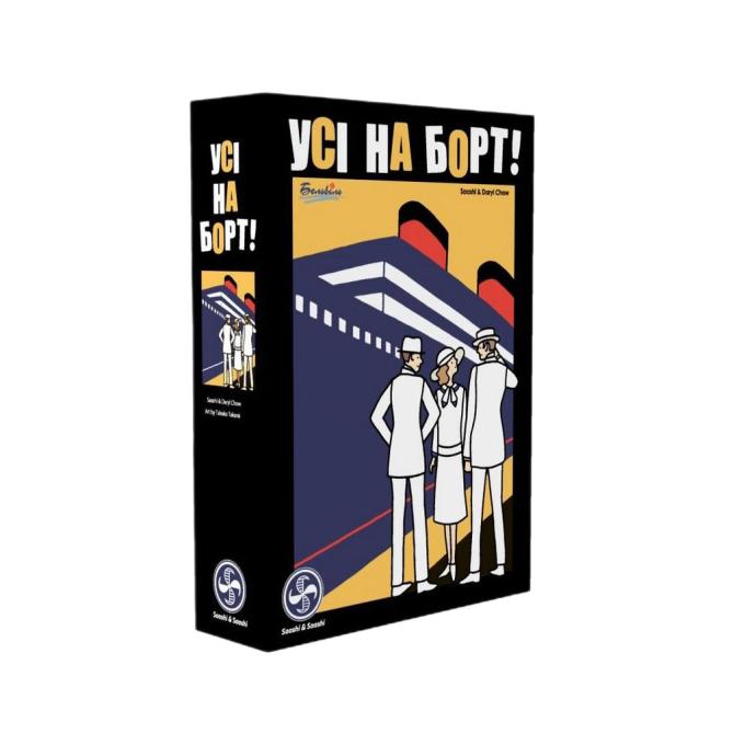 Бельвіль SASCSA0101UA