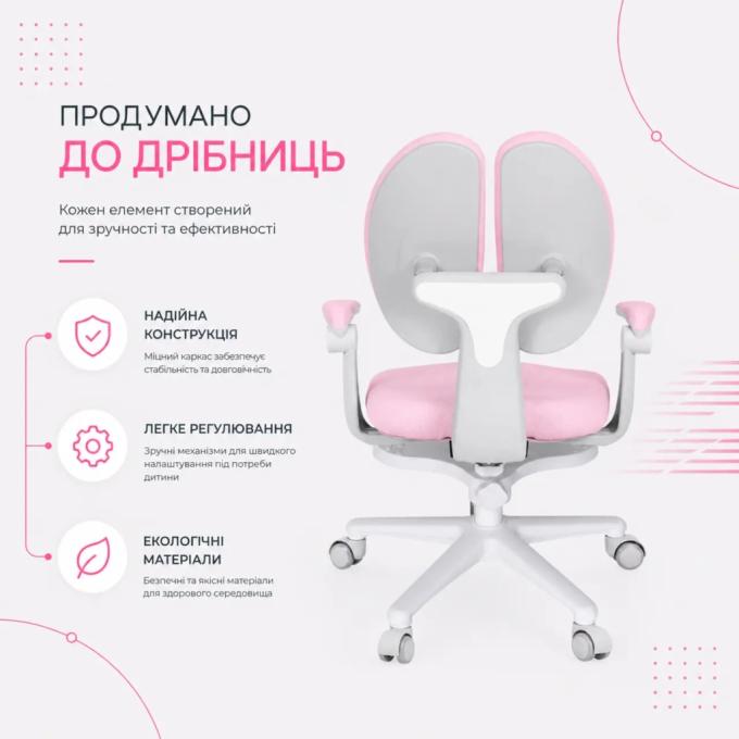 FunDesk Buono Pink