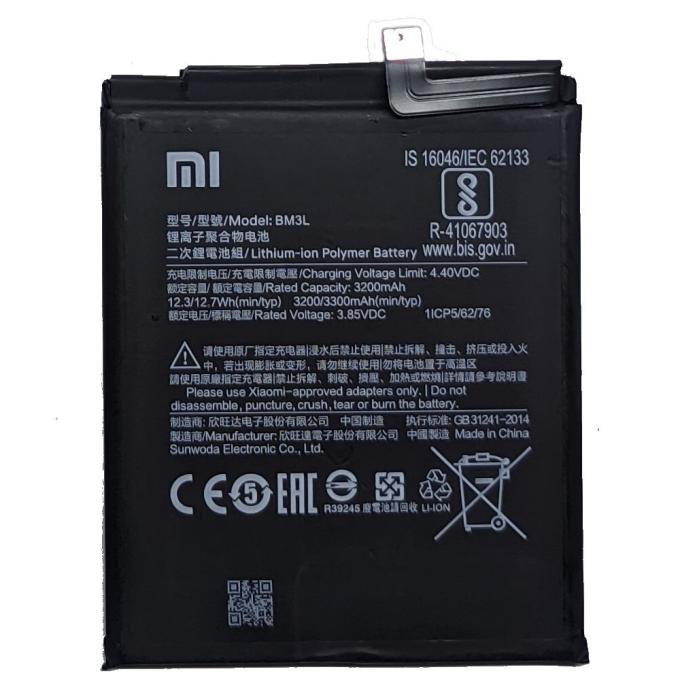 Xiaomi A20292