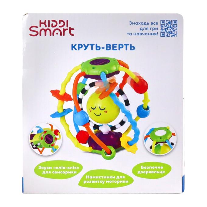 Kiddi Smart 4282-KS