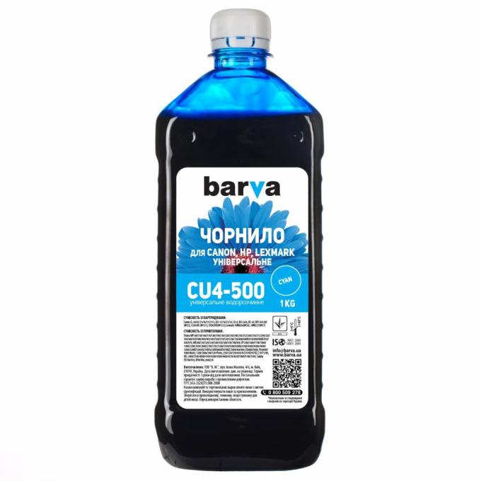 BARVA CU4-500