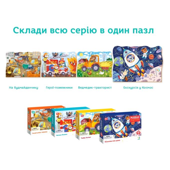 DoDo 300374