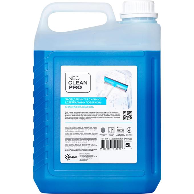 Biossot 4820255110028