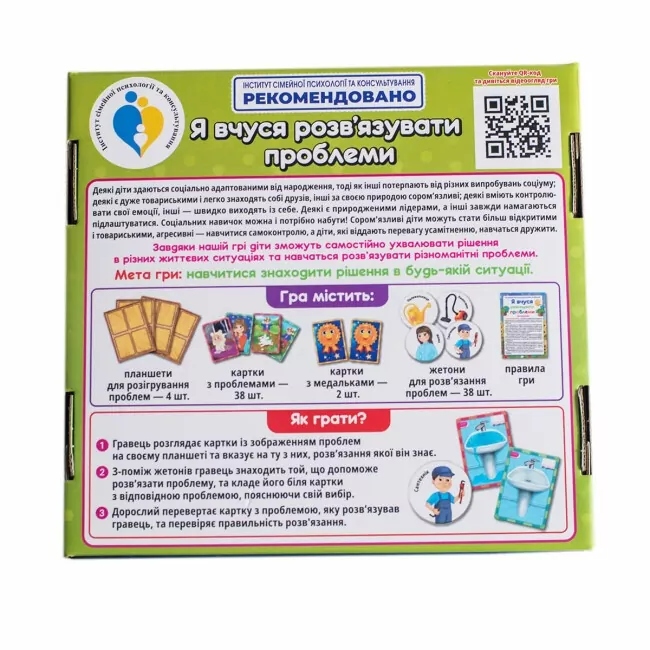 Ранок 4823076153731