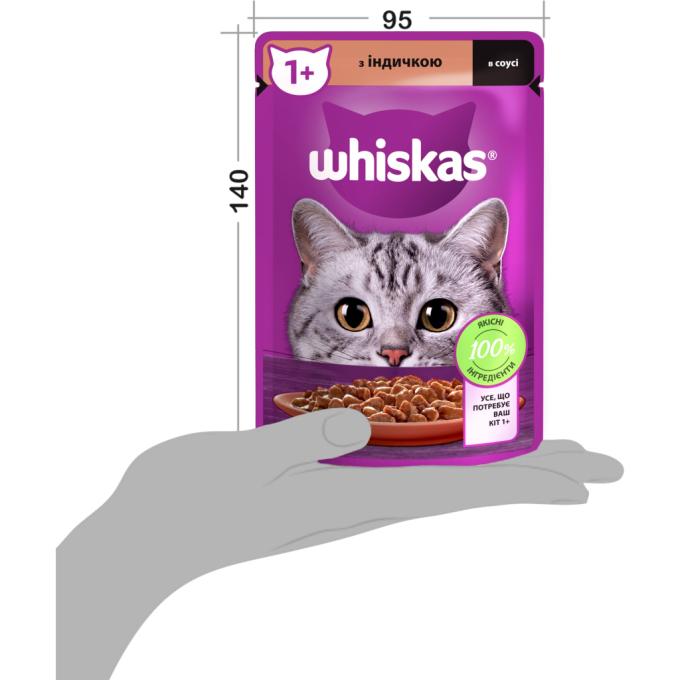 Whiskas 5900951302077