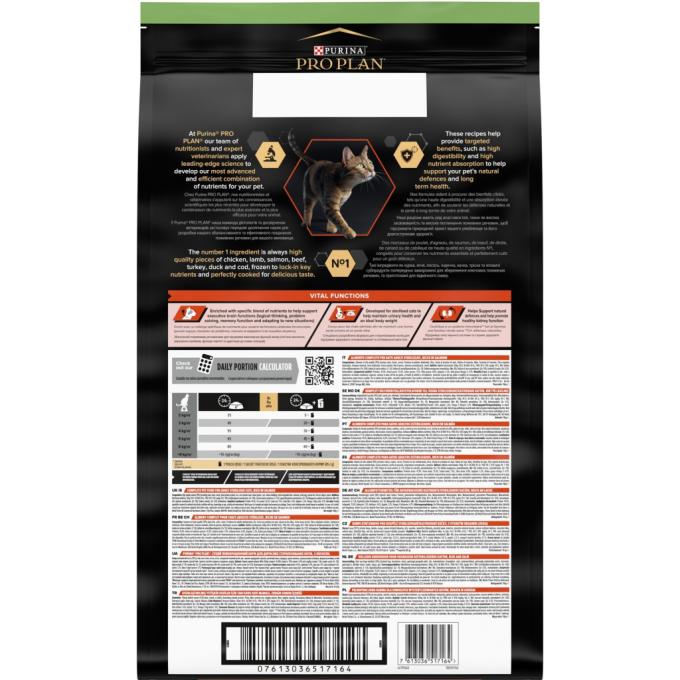 Purina Pro Plan 7613036517164