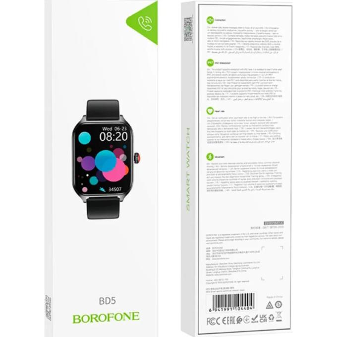 BOROFONE 6941991104404