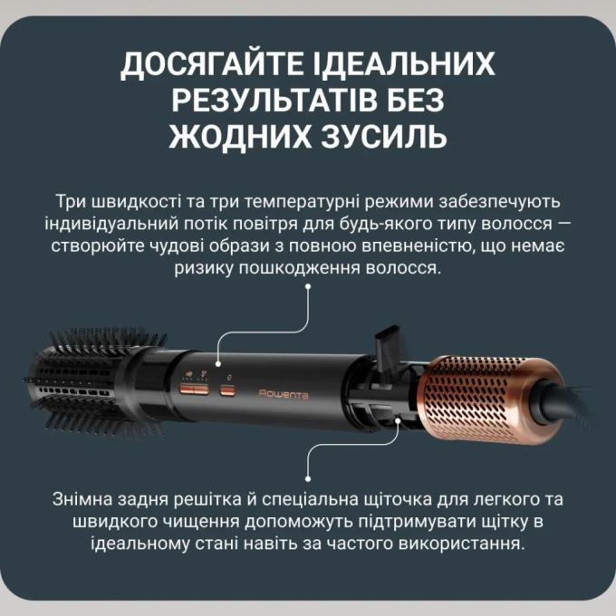 ROWENTA UB9820E0