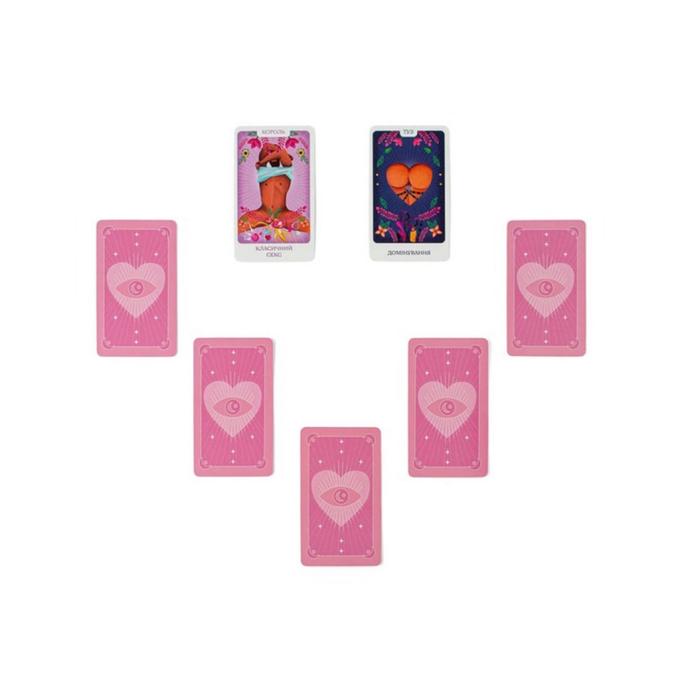 Fun Games Shop FGS70