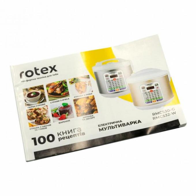 Rotex RMC530-G