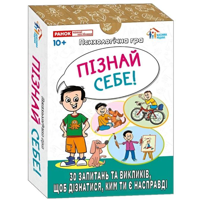 Ранок 4827677978960