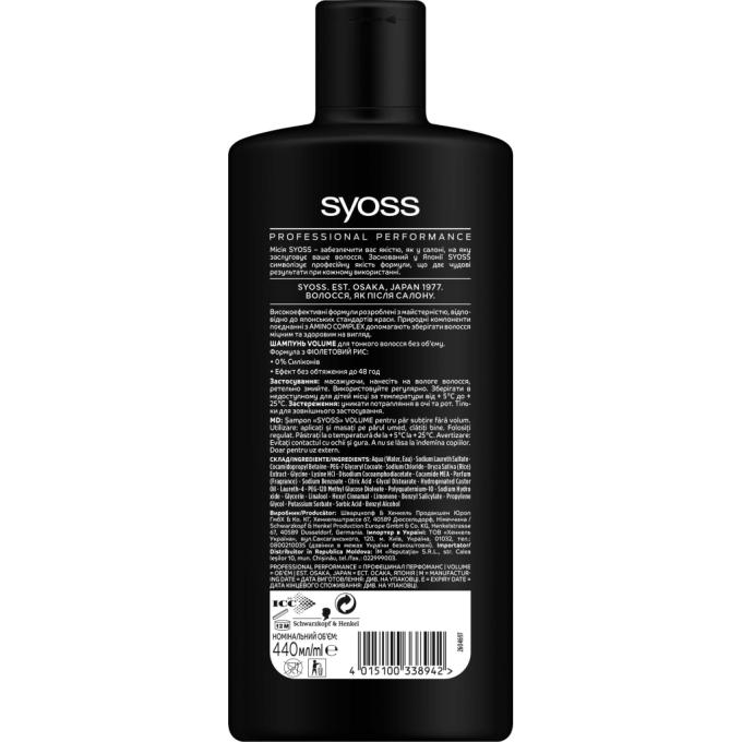 Syoss 4015100338942/9000101277296